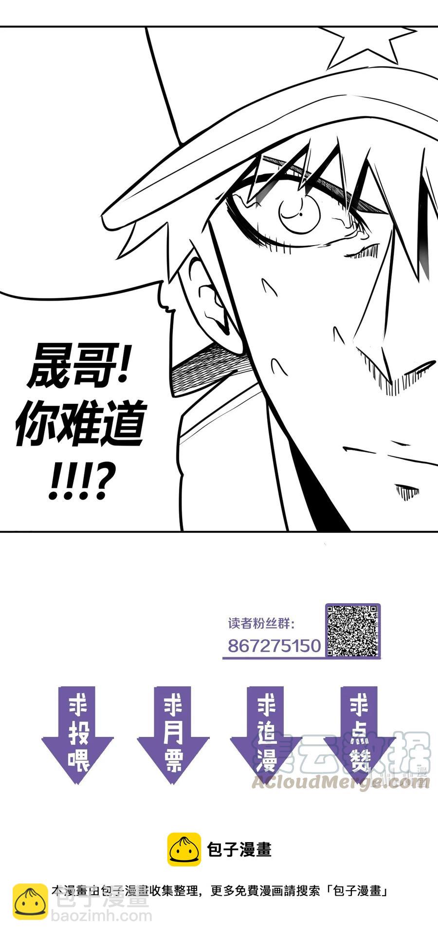 096话 老村长30-第105话