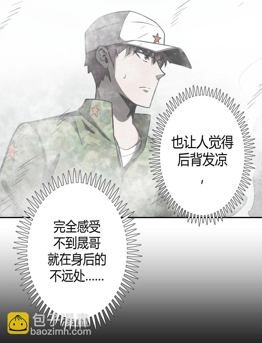 096话 老村长30-第105话