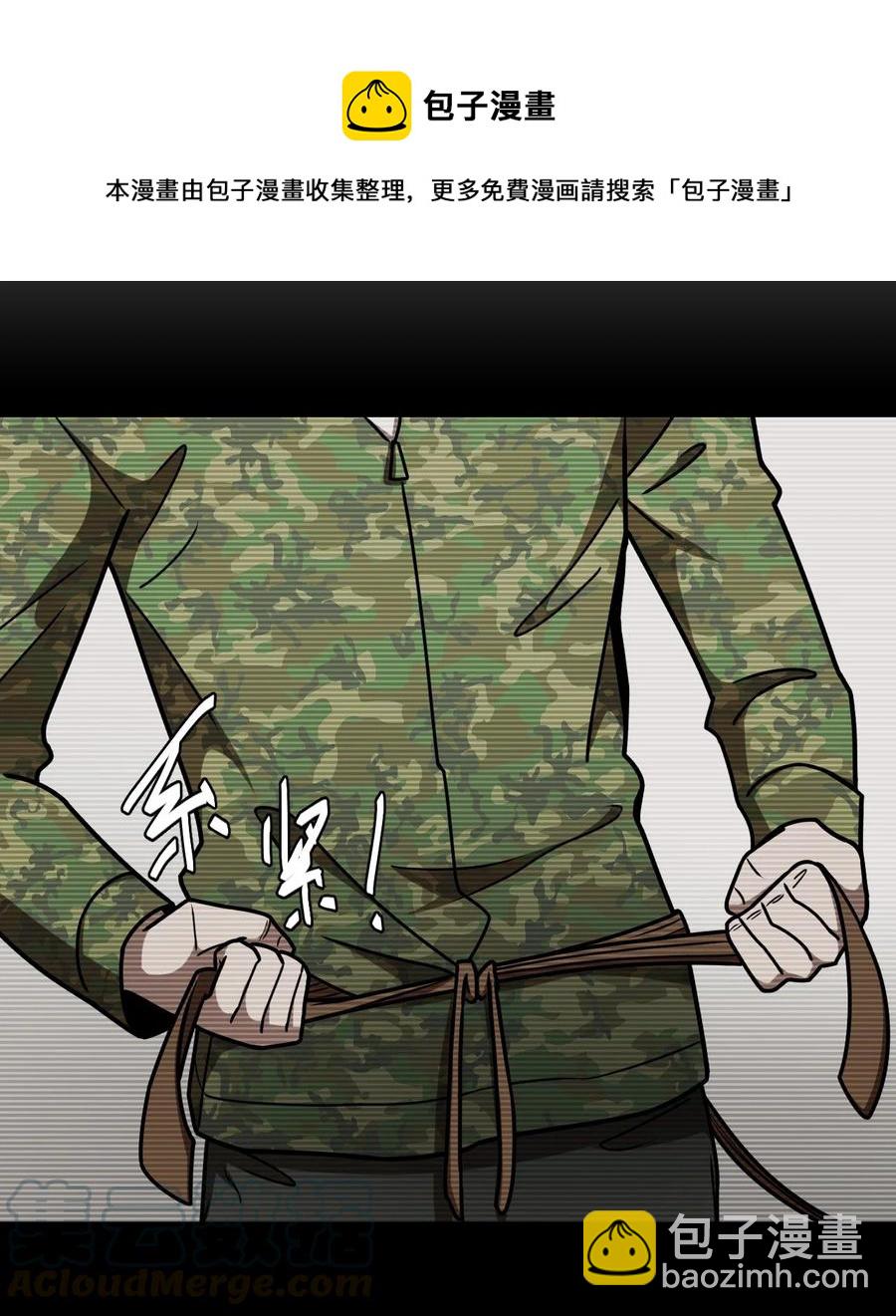 096话 老村长30-第105话