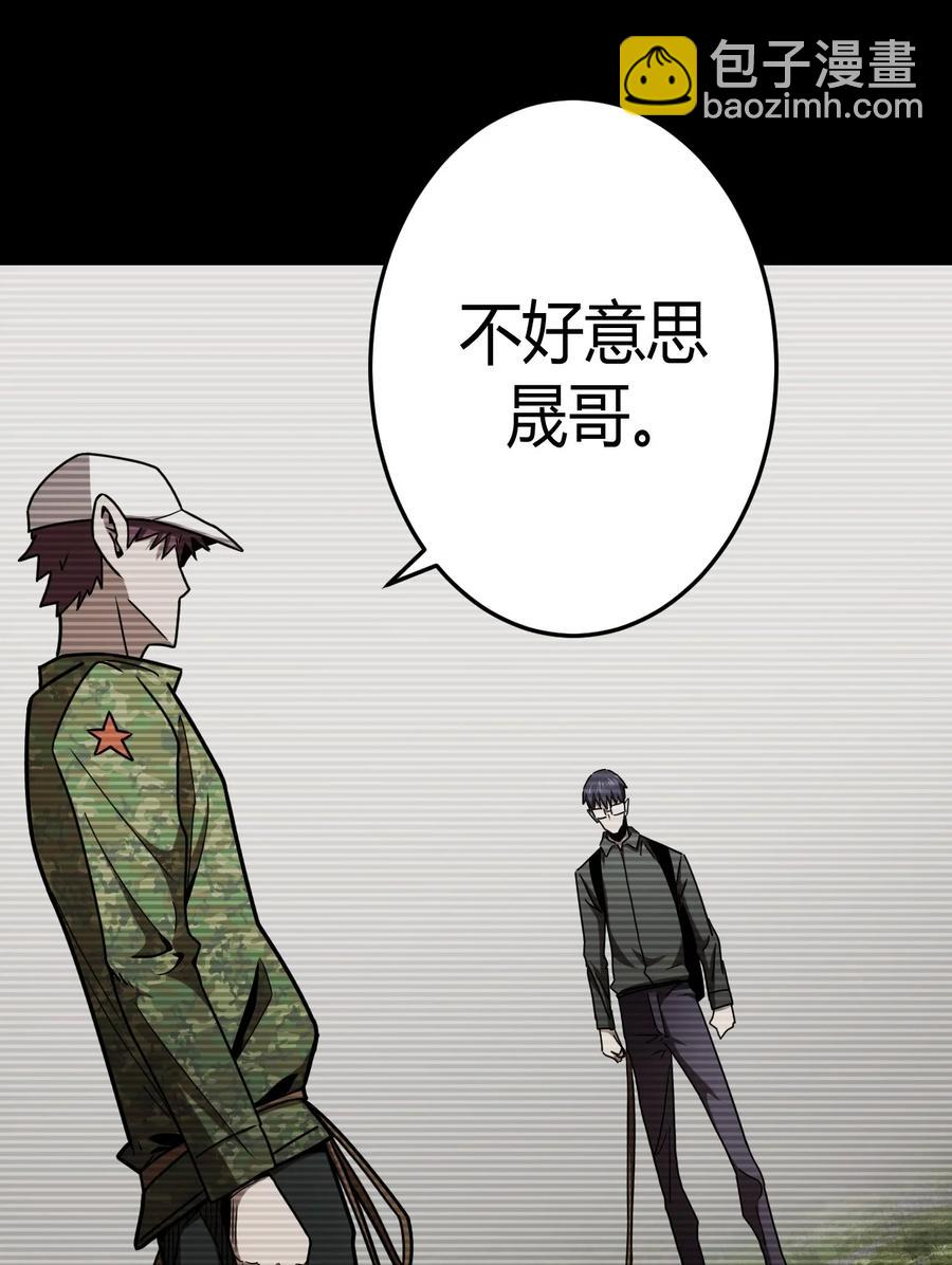 096话 老村长30-第105话