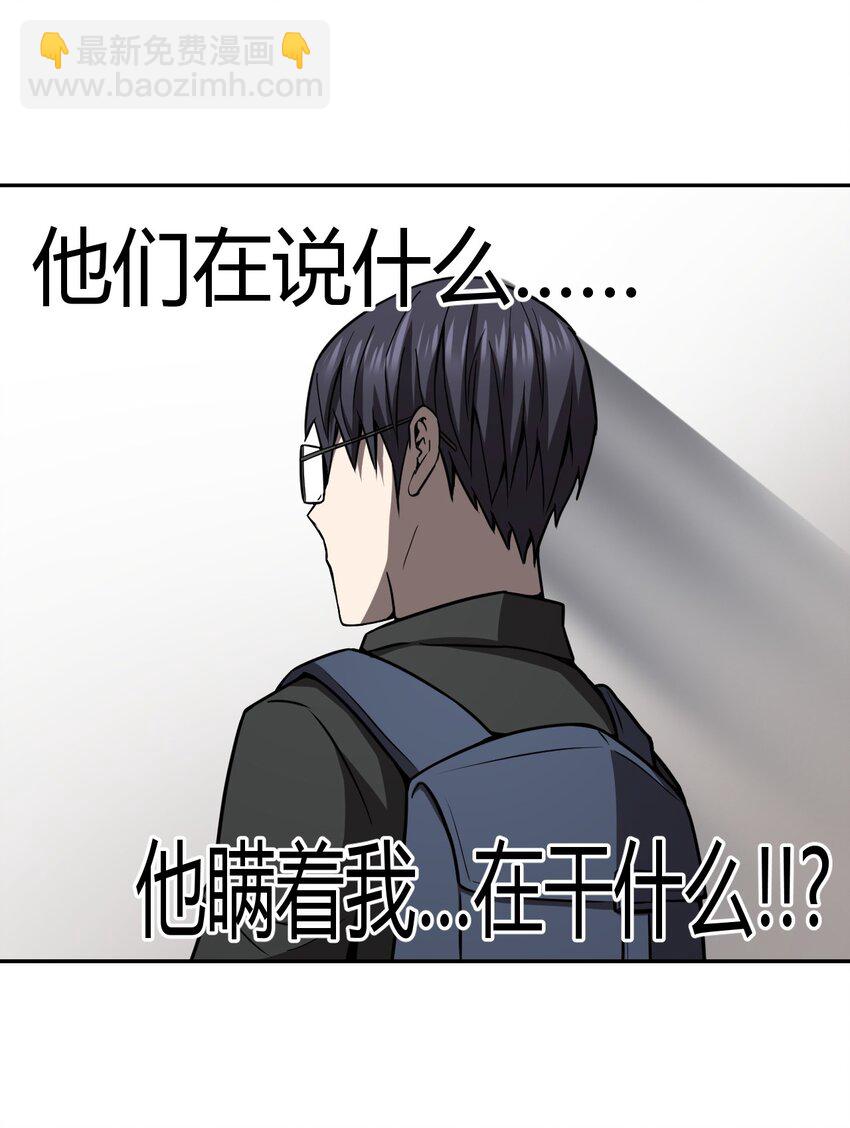 098话 老村长32-第107话