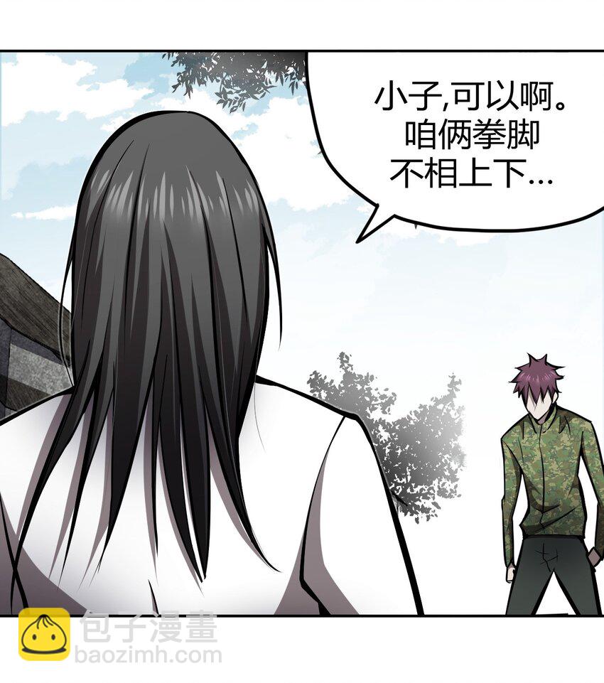 098话 老村长32-第107话