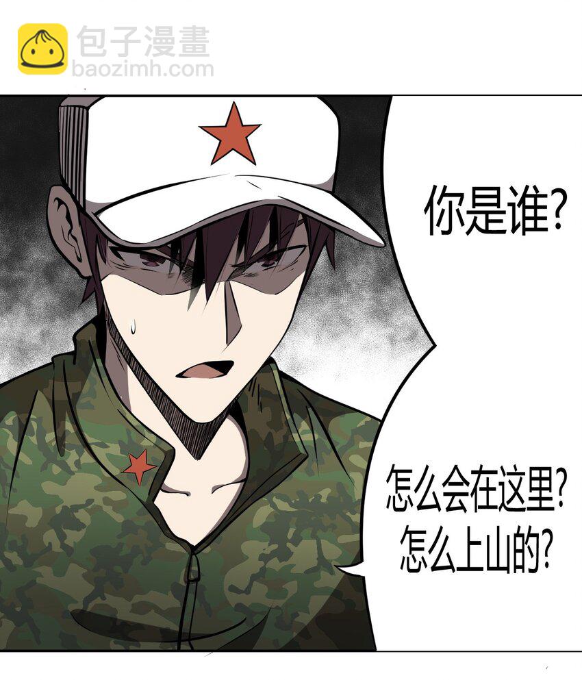 098话 老村长32-第107话