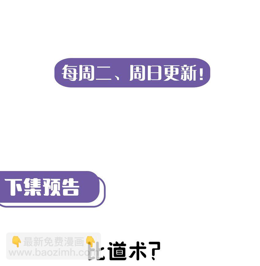 098话 老村长32-第107话