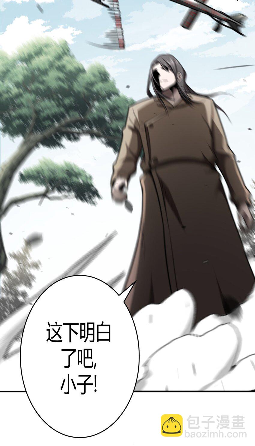 098话 老村长32-第107话