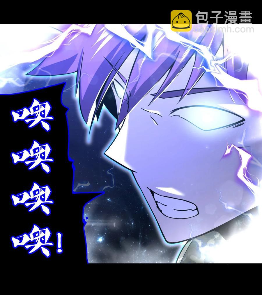 100话 老村长34-第109话
