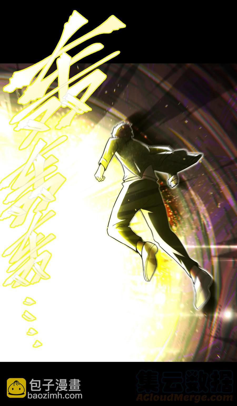 100话 老村长34-第109话