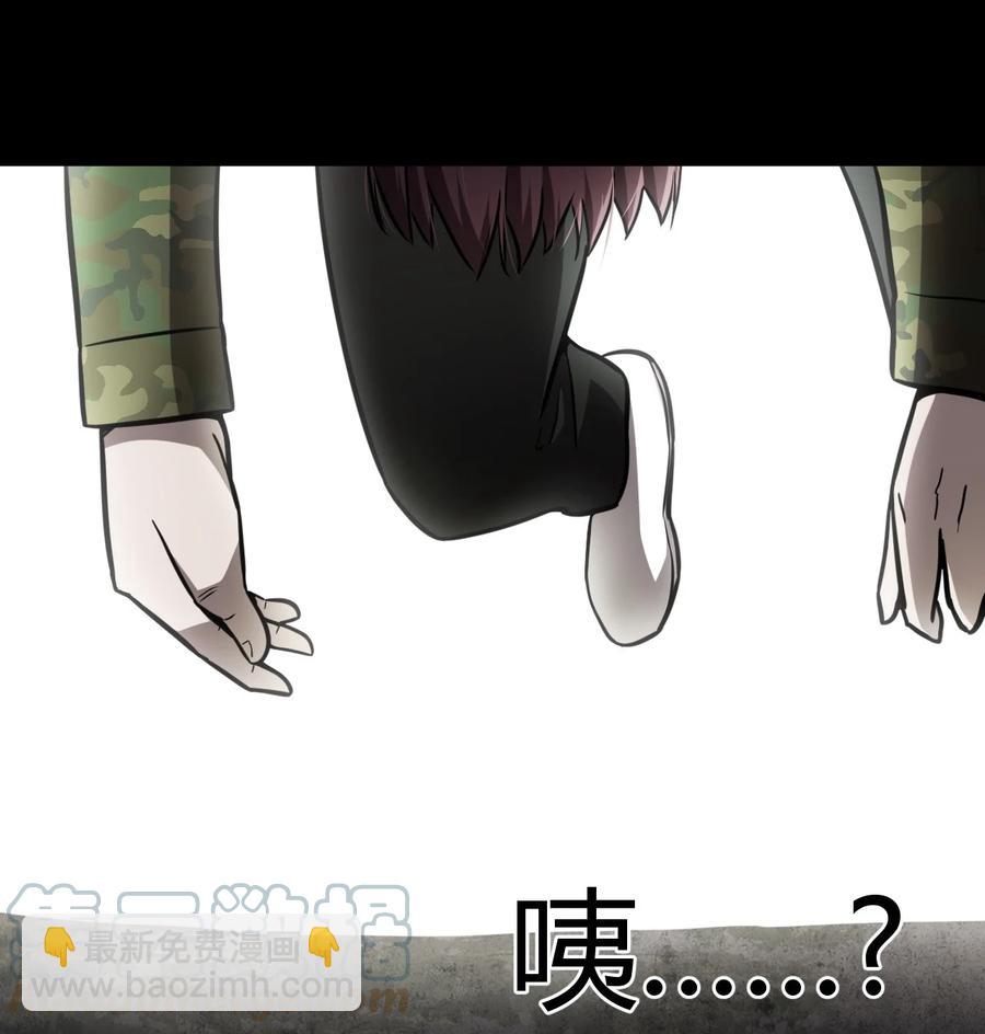 100话 老村长34-第109话