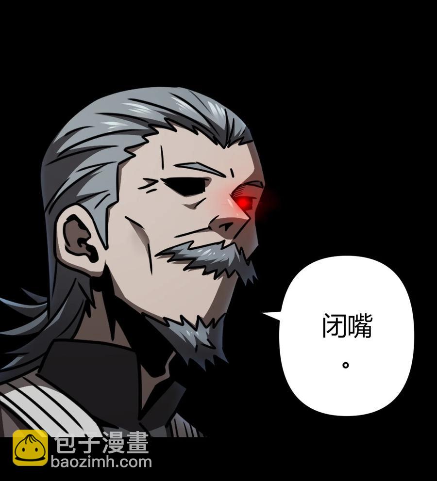 100话 老村长34-第109话