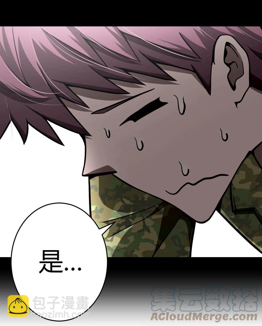 100话 老村长34-第109话