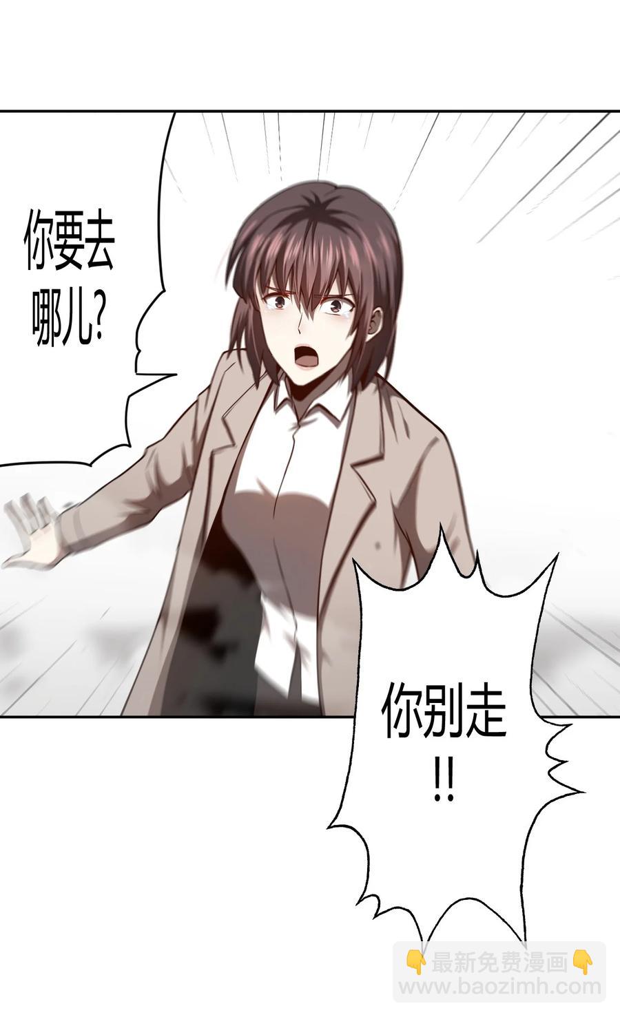 100话 老村长34-第109话