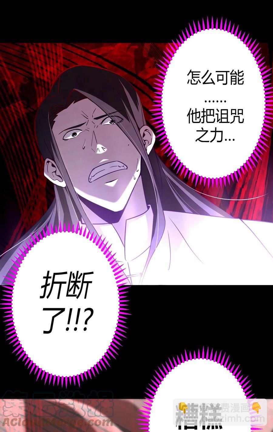 100话 老村长34-第109话