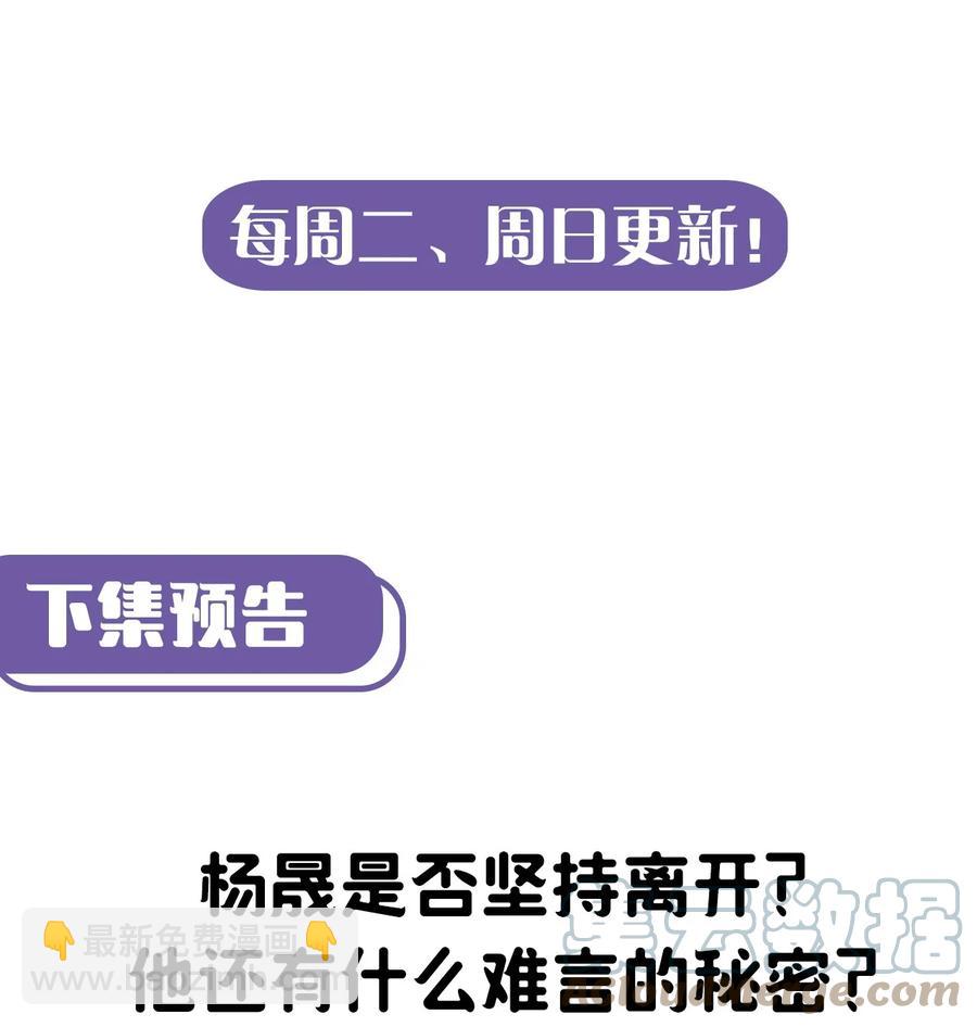 100话 老村长34-第109话