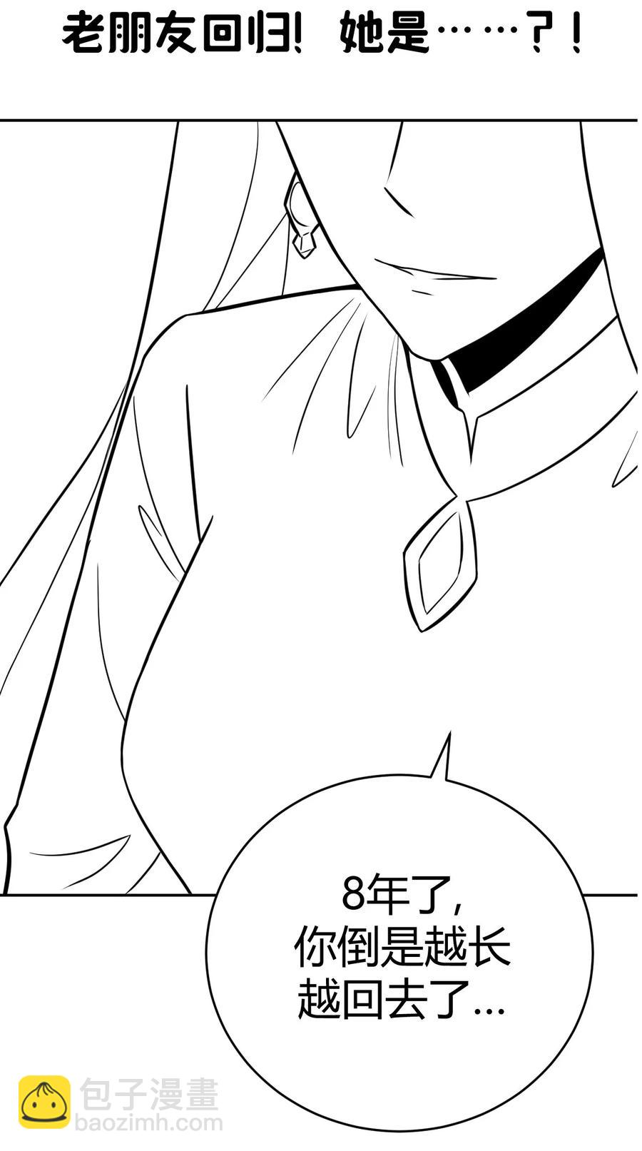 100话 老村长34-第109话