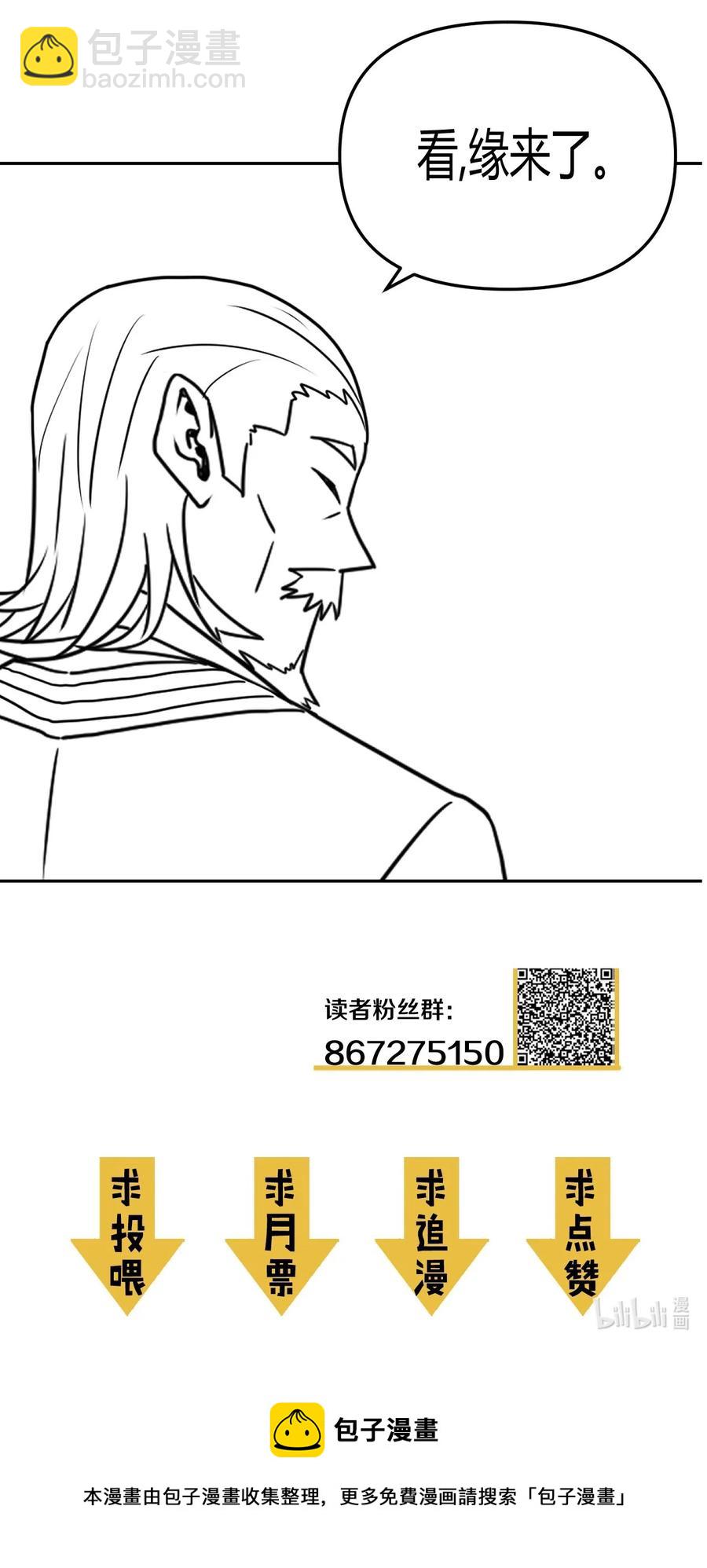 100话 老村长34-第109话