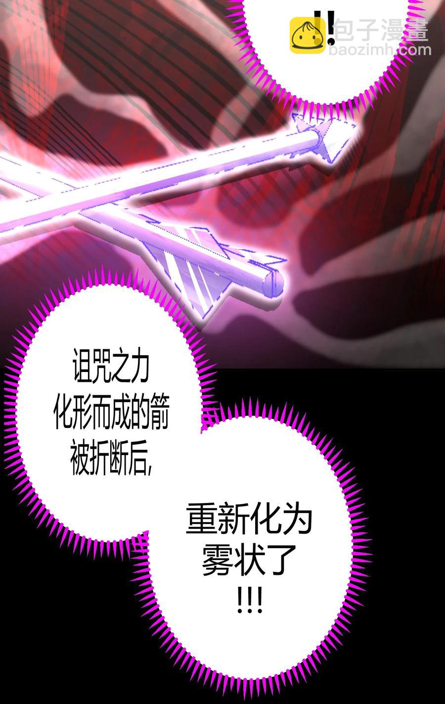 100话 老村长34-第109话