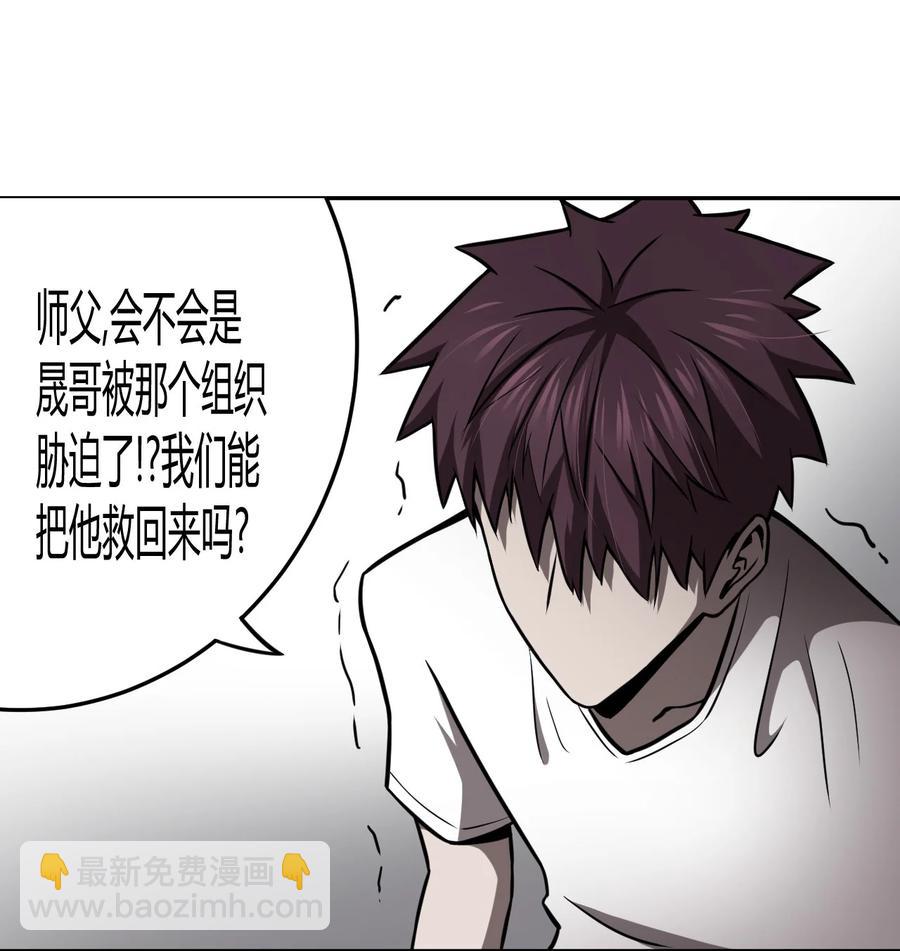 102话 老村长36-第111话