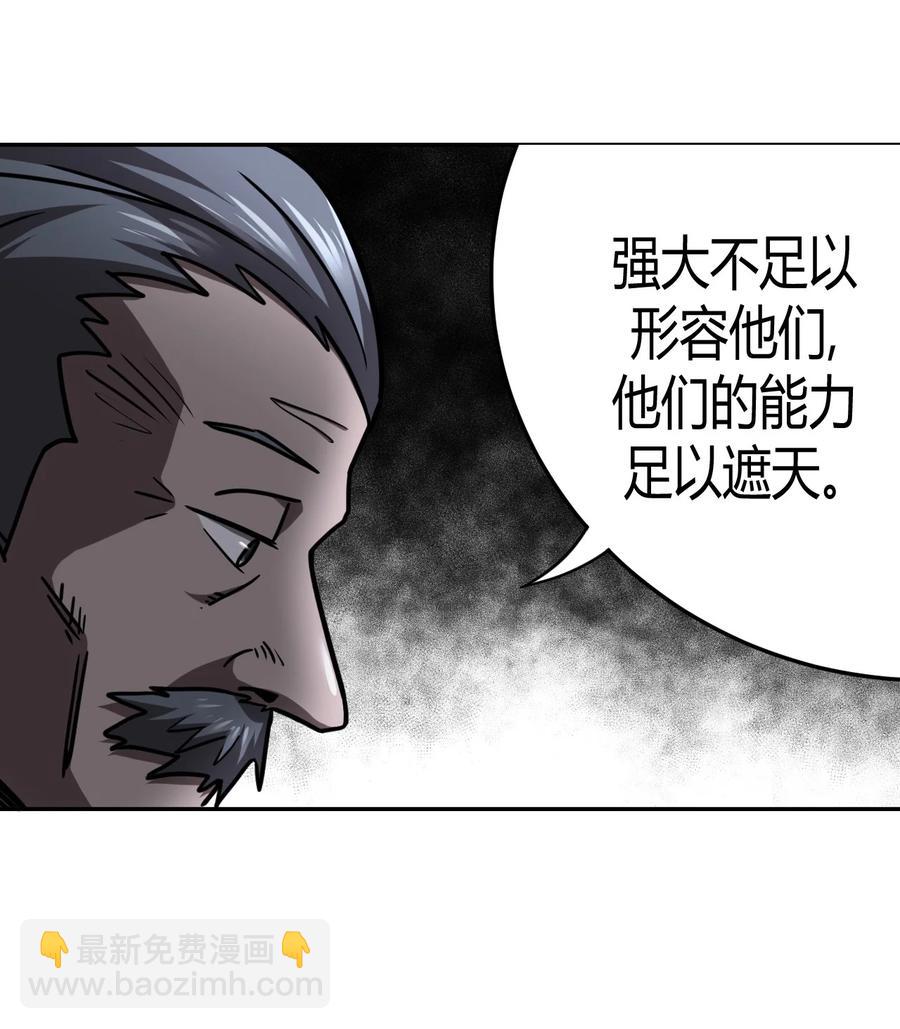 102话 老村长36-第111话