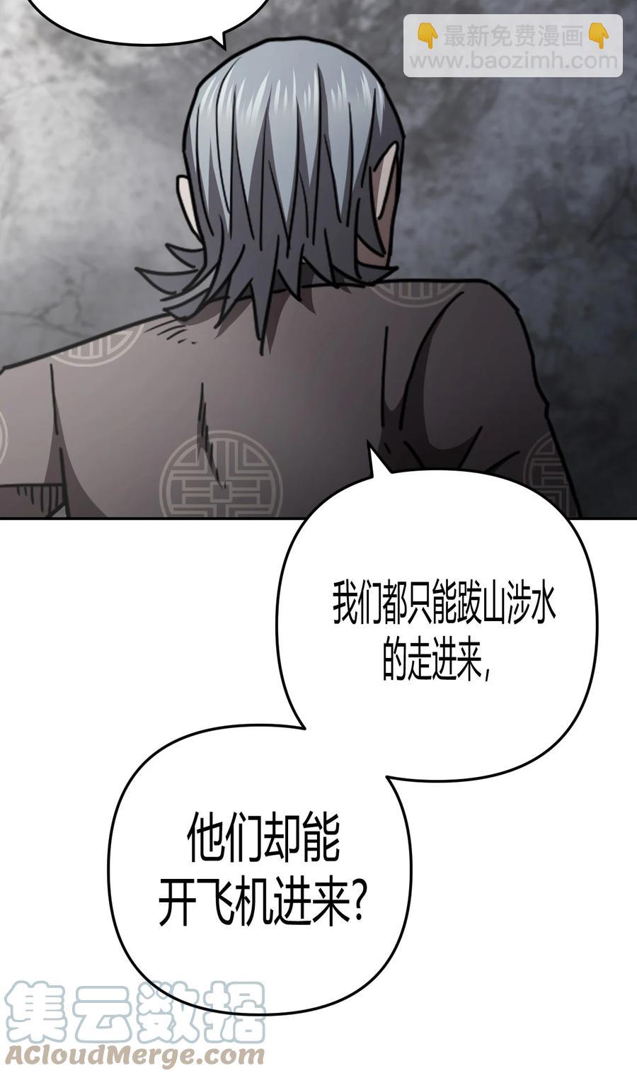 102话 老村长36-第111话