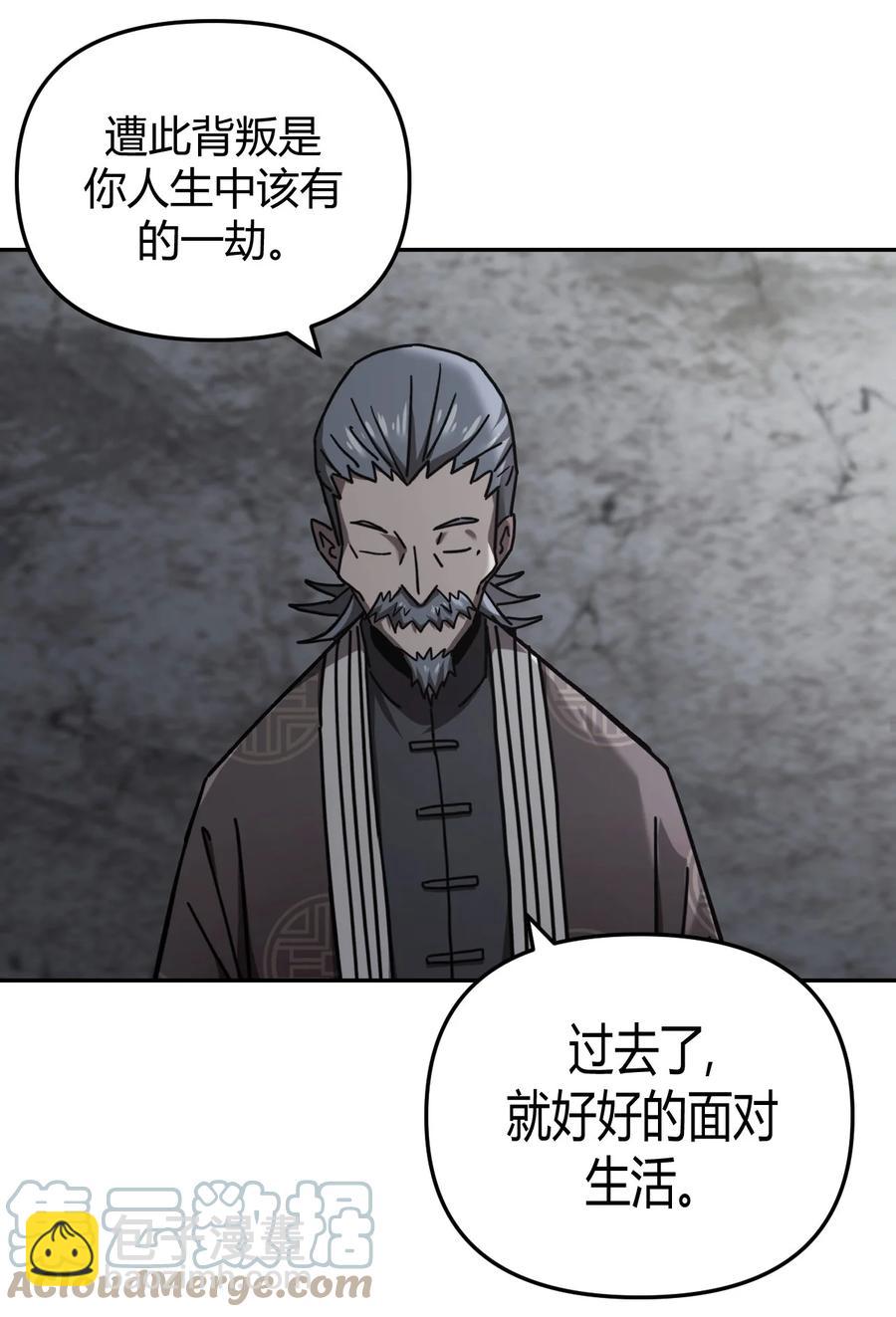 102话 老村长36-第111话