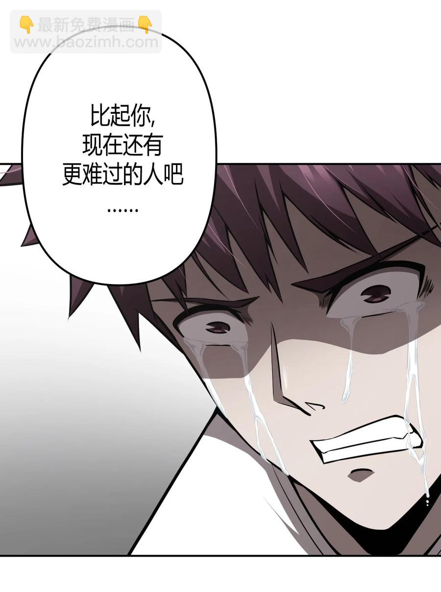 102话 老村长36-第111话