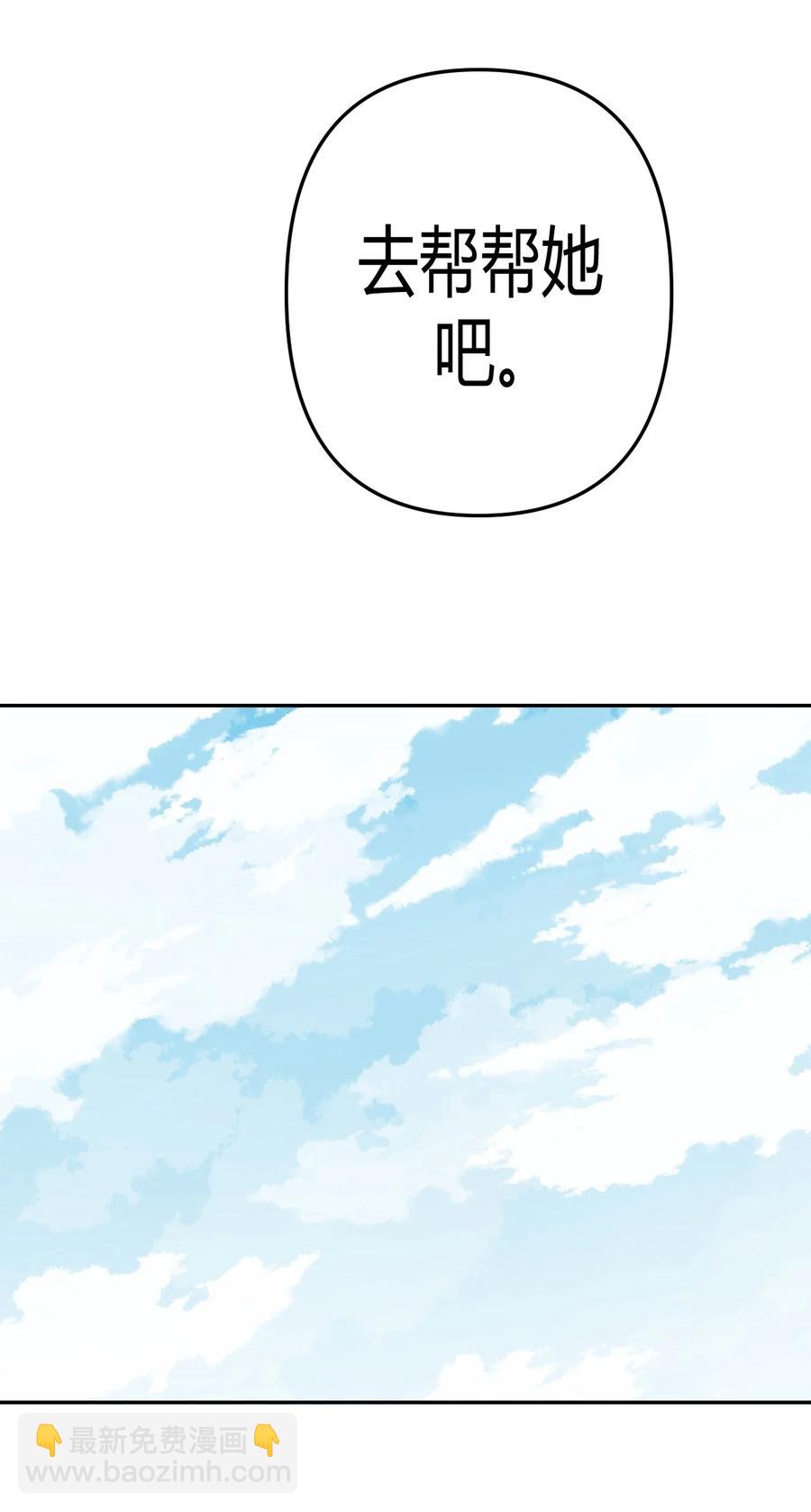 102话 老村长36-第111话