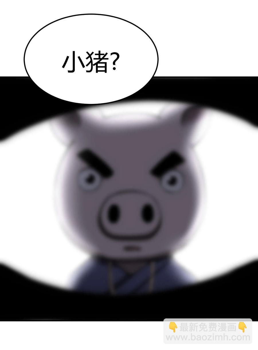 102话 老村长36-第111话