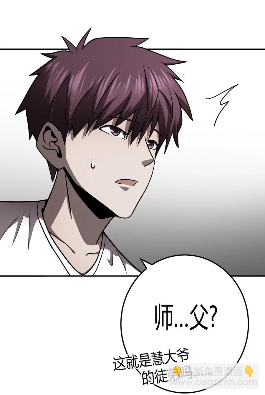 102话 老村长36-第111话