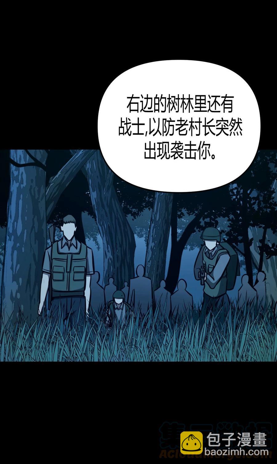 104话 老村长38-第113话