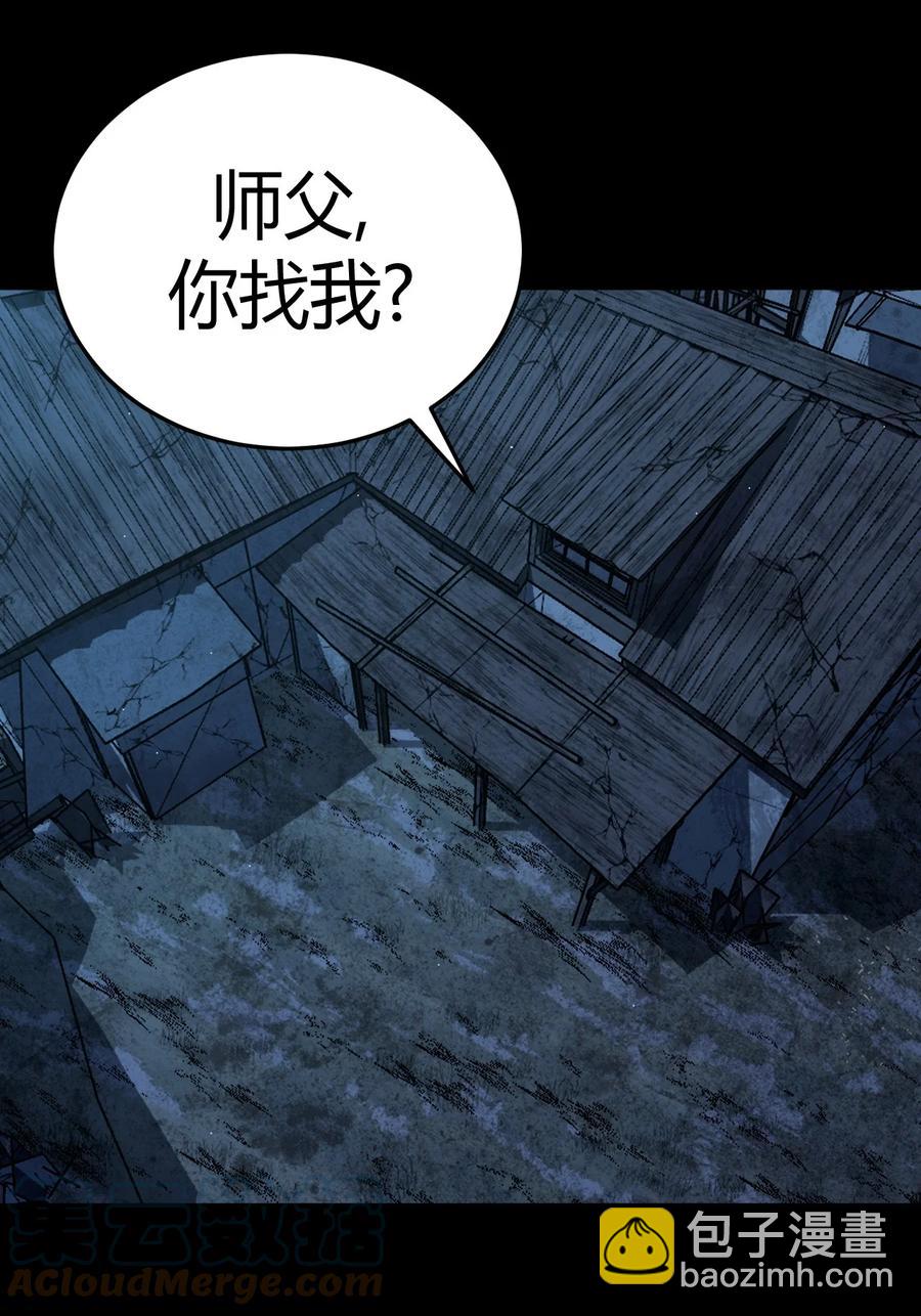 104话 老村长38-第113话