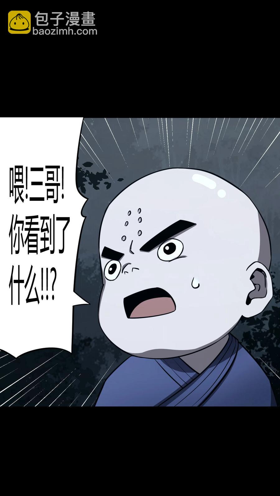 107话 老村长41-第117话