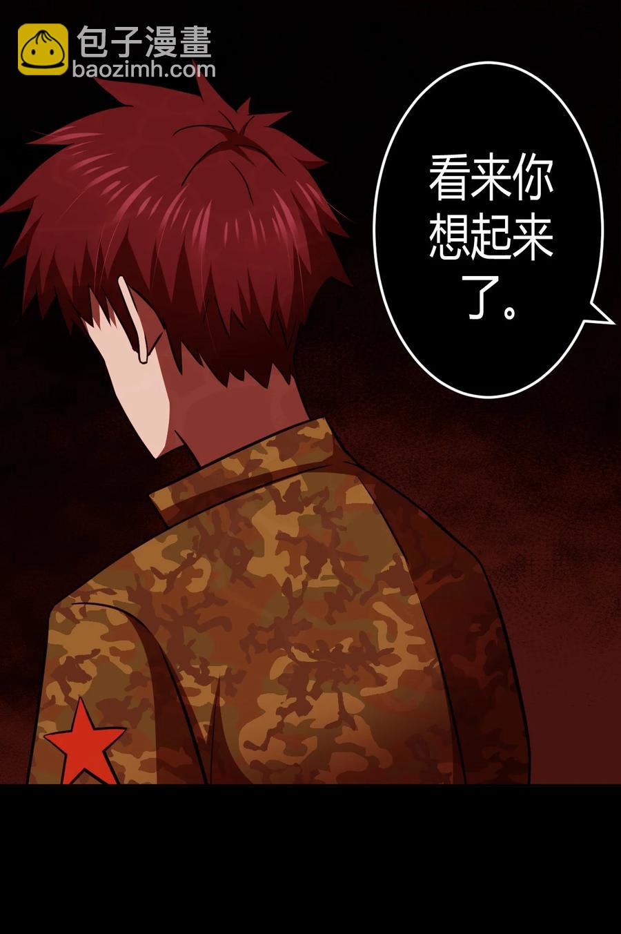 107话 老村长41-第117话
