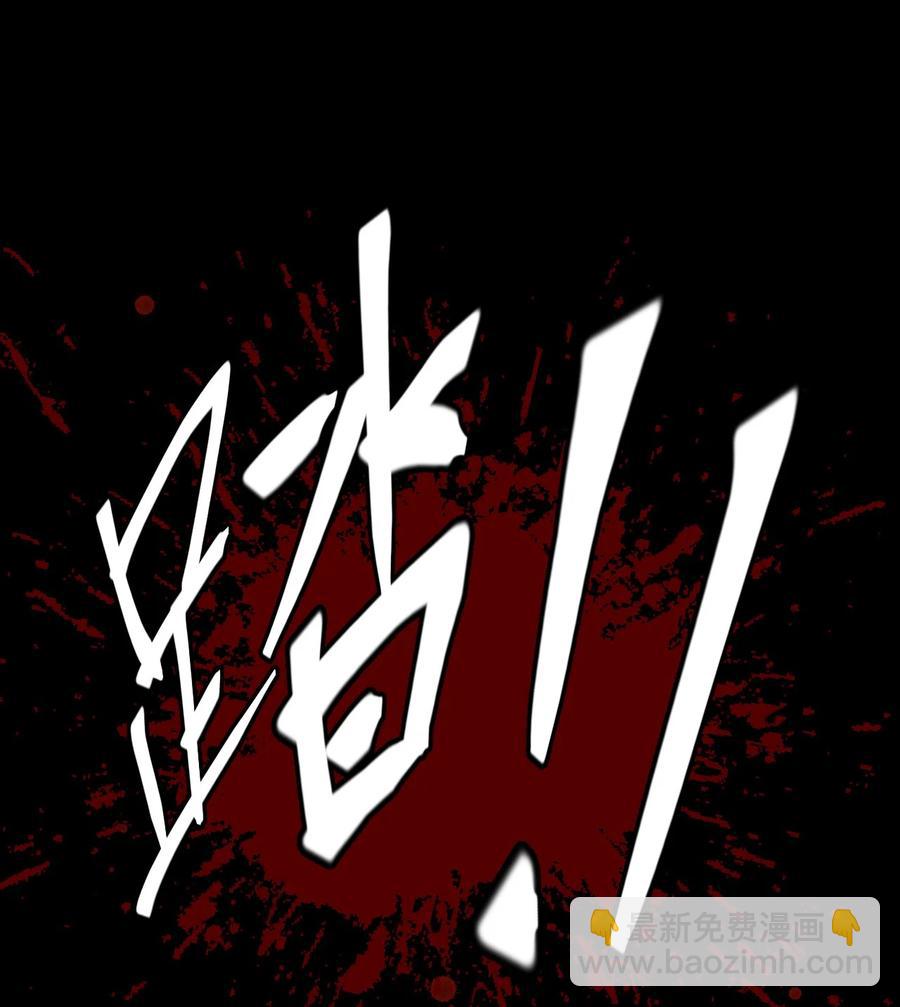 107话 老村长41-第117话