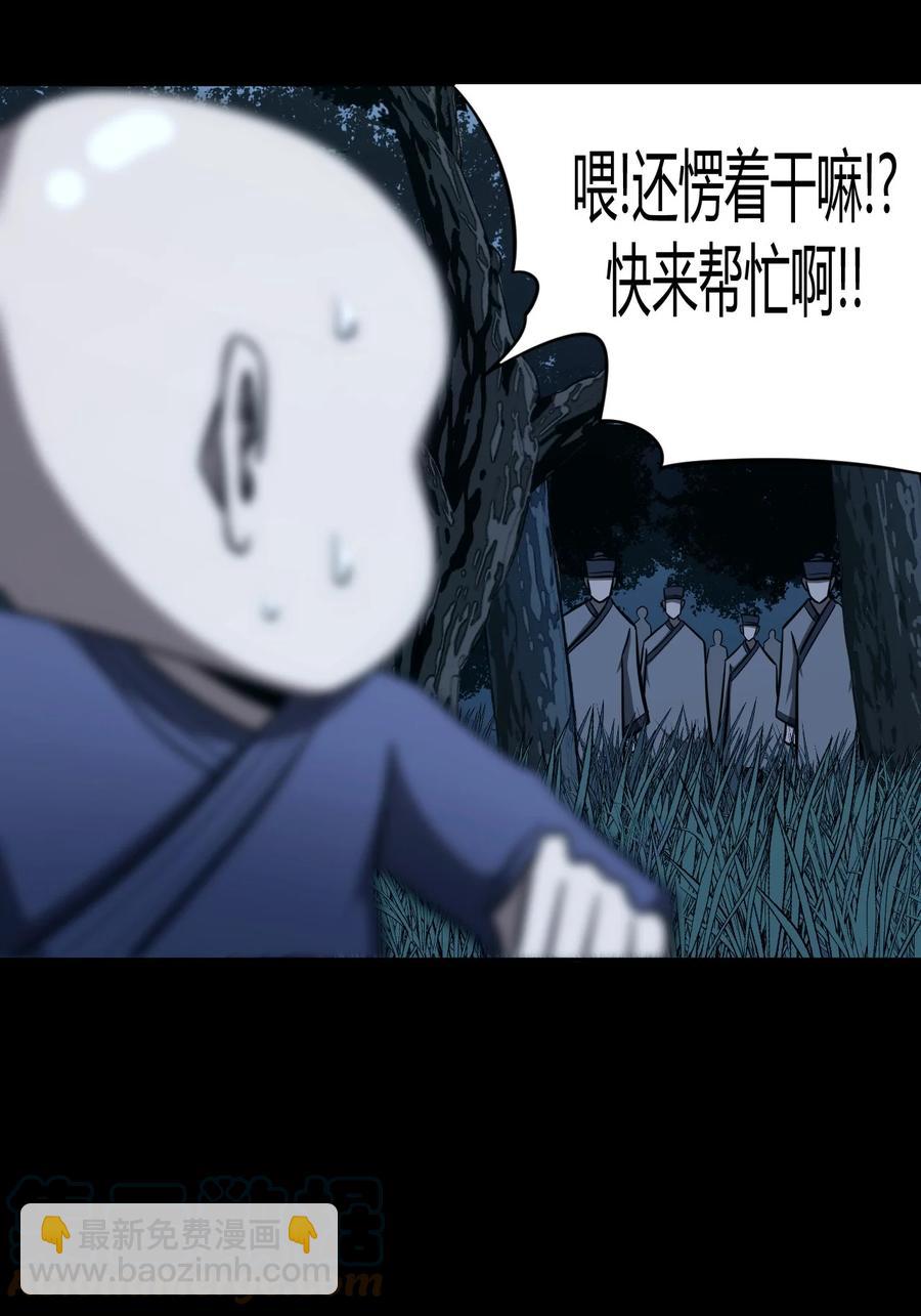 107话 老村长41-第117话
