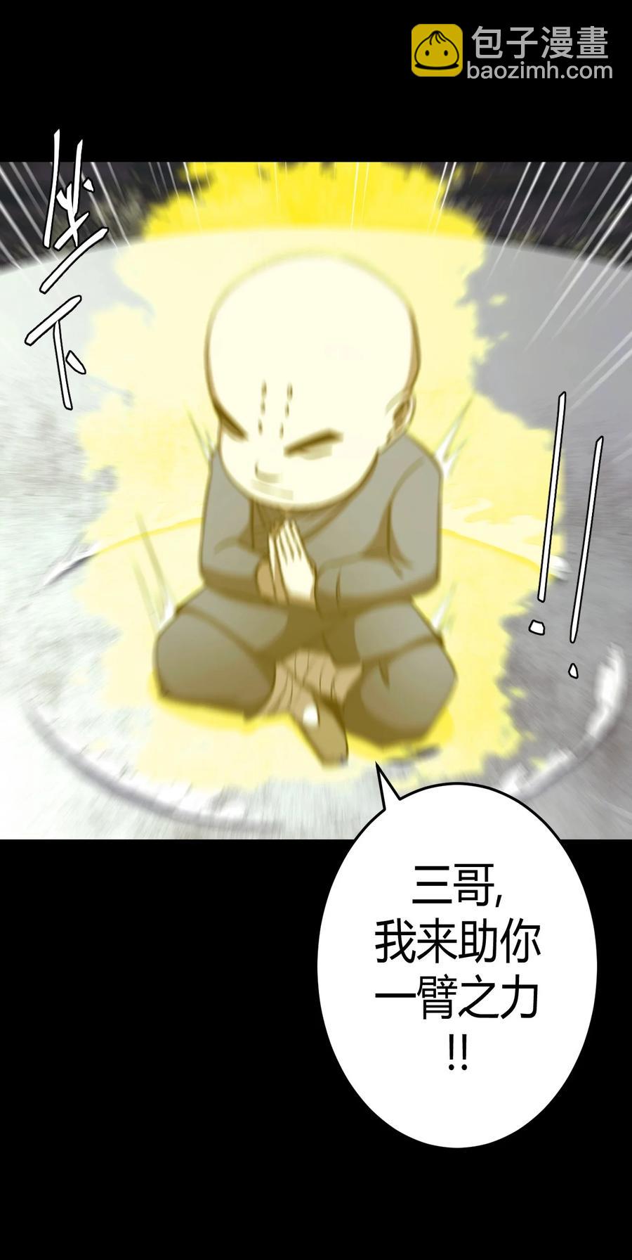 107话 老村长41-第117话
