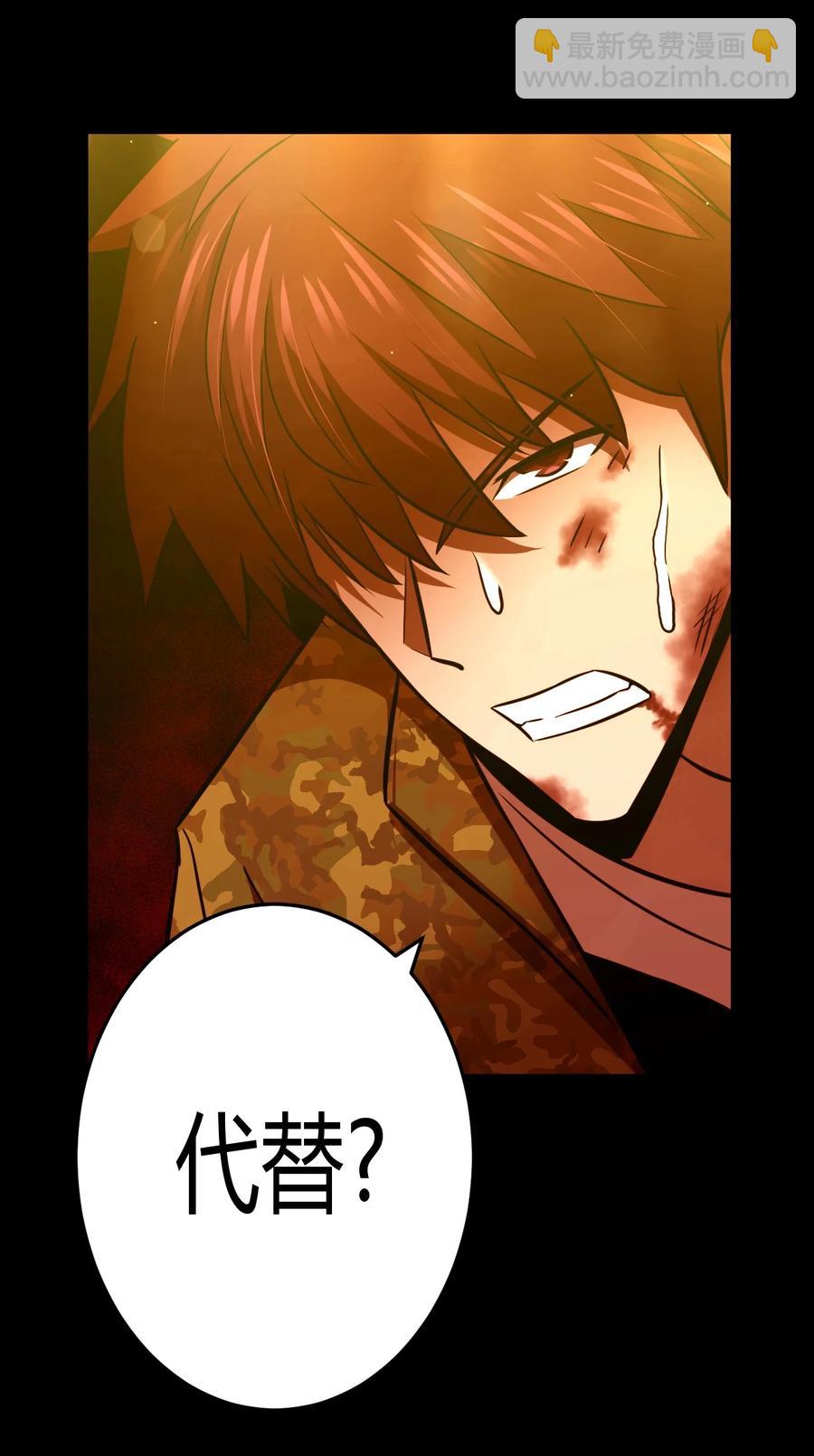 107话 老村长41-第117话