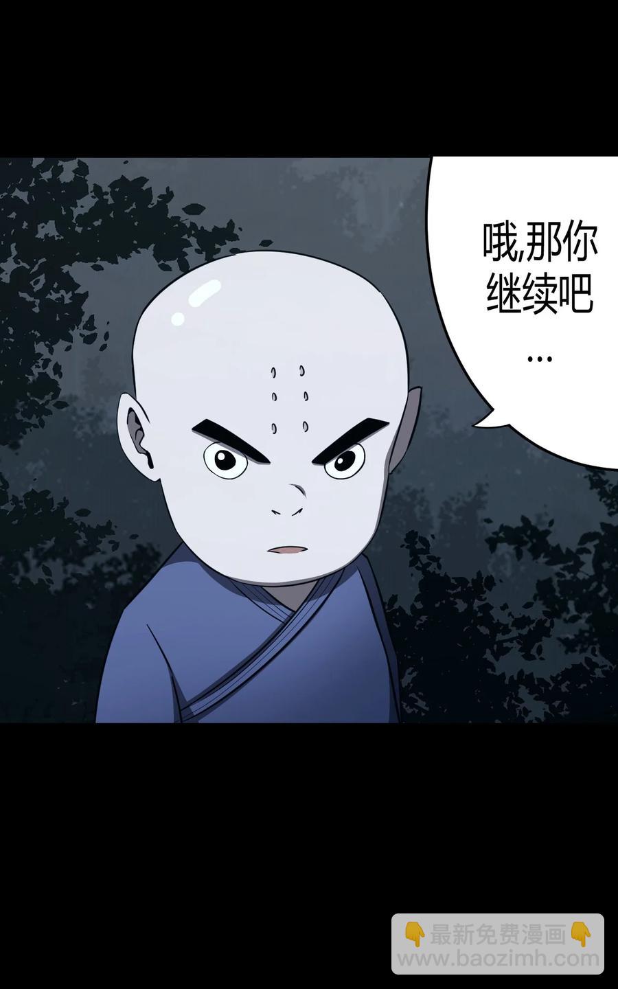 107话 老村长41-第117话