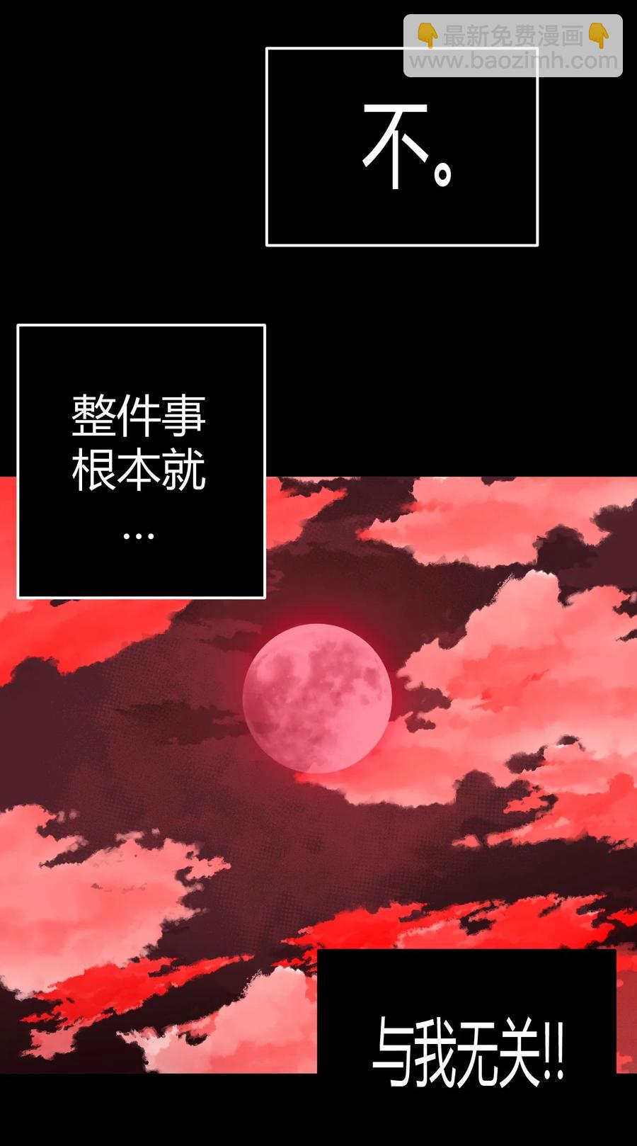 109话 老村长43-第119话