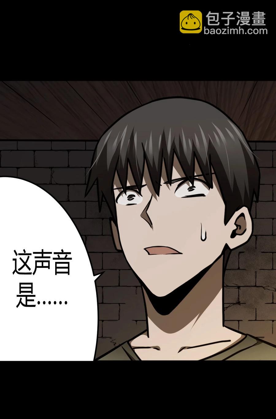 109话 老村长43-第119话