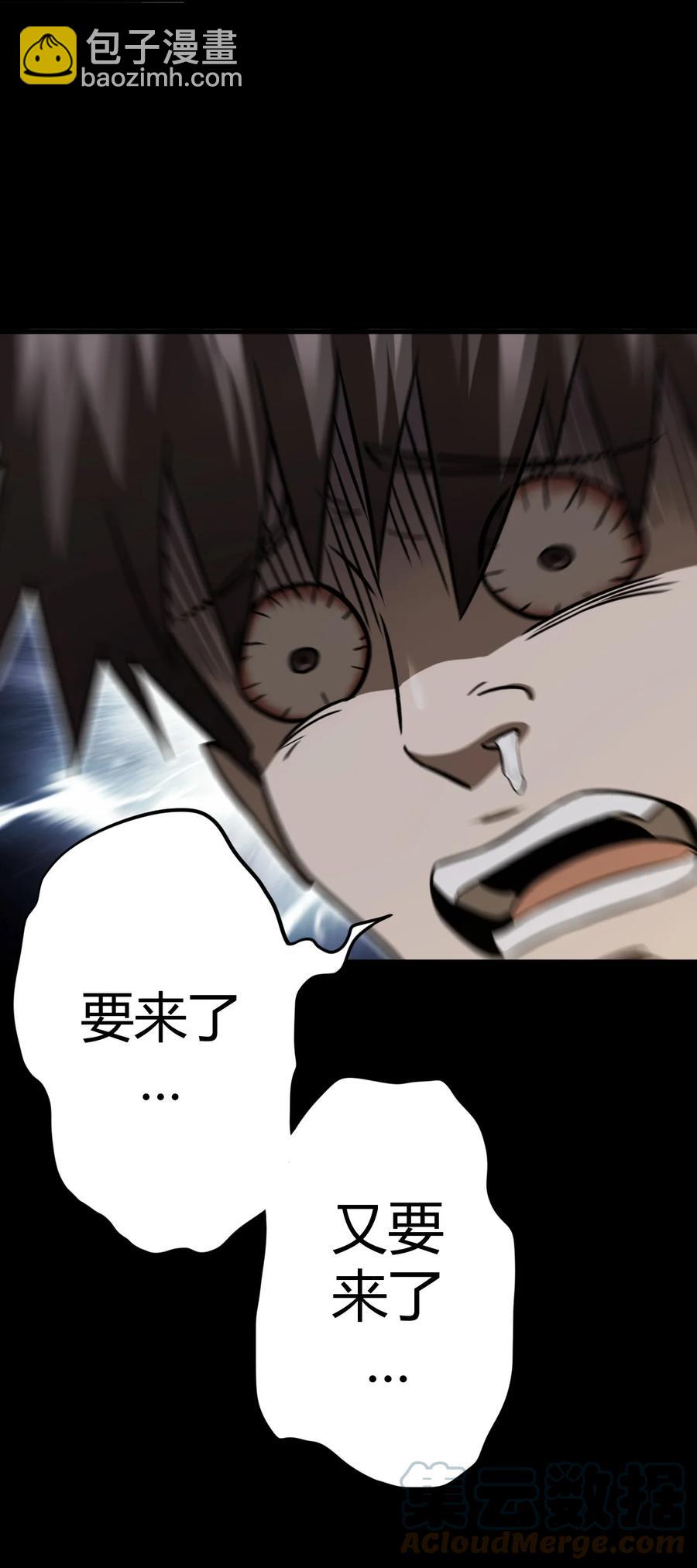 109话 老村长43-第119话