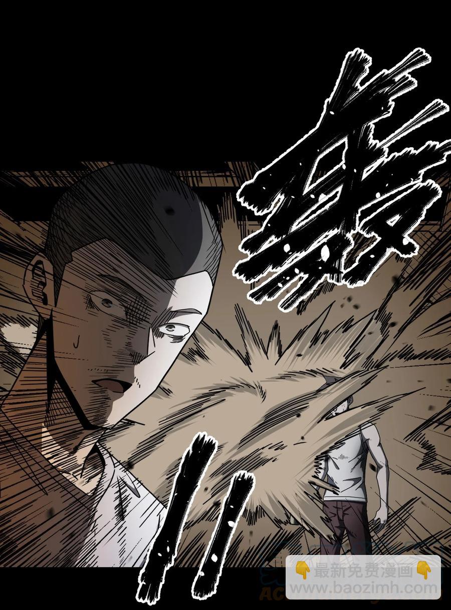 109话 老村长43-第119话