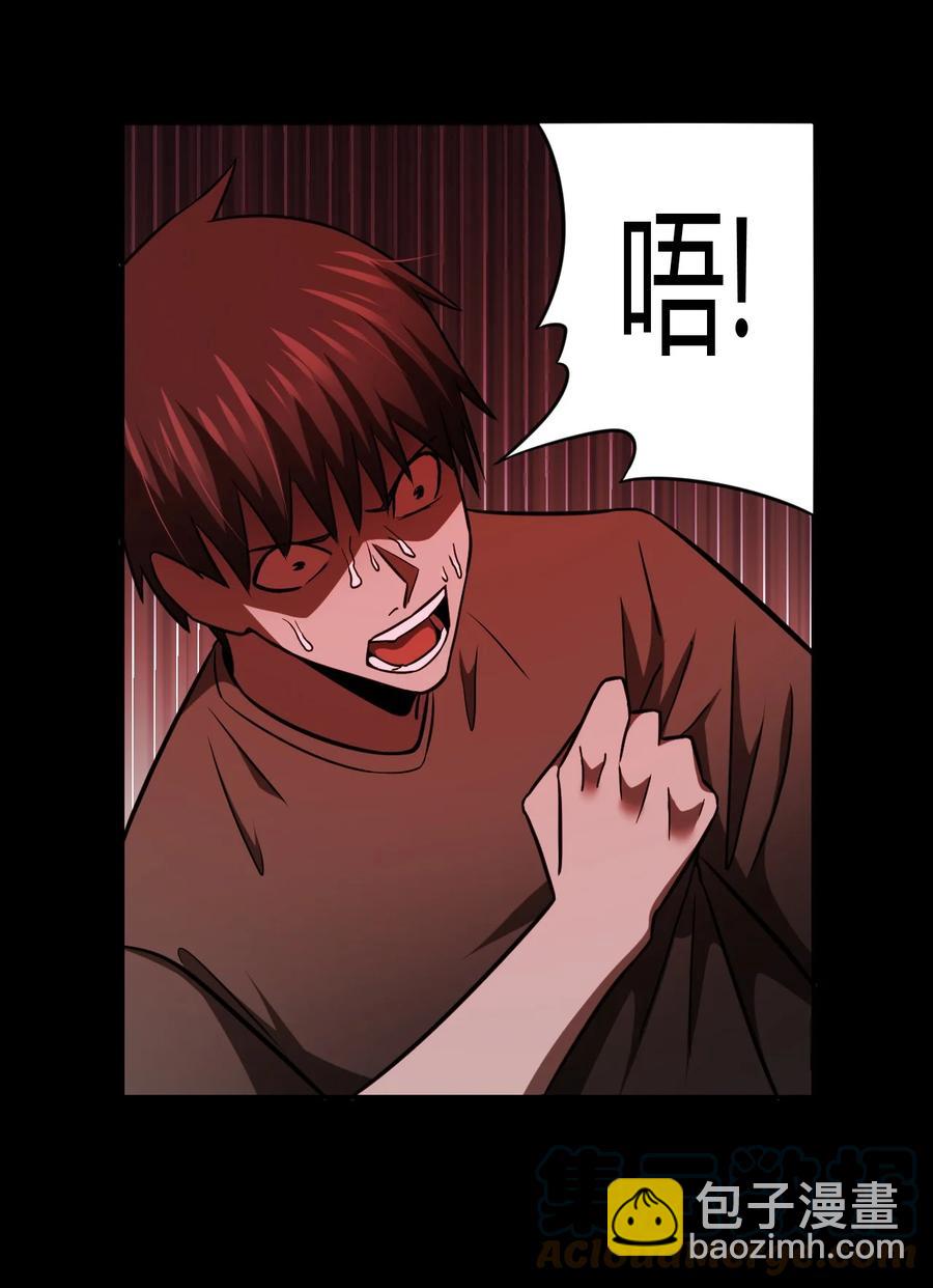 109话 老村长43-第119话