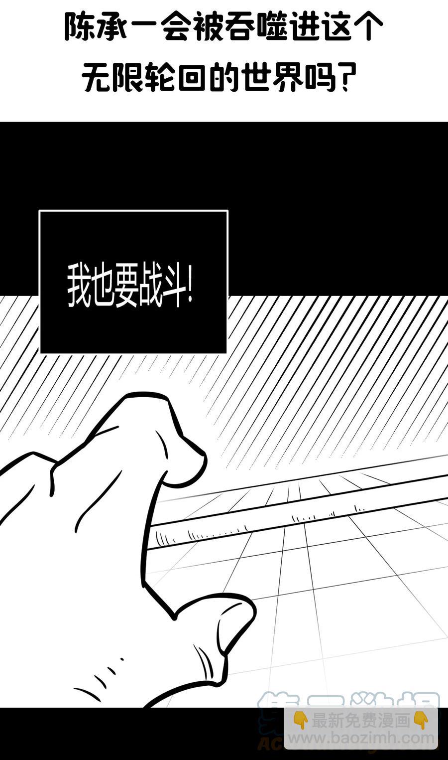 109话 老村长43-第119话
