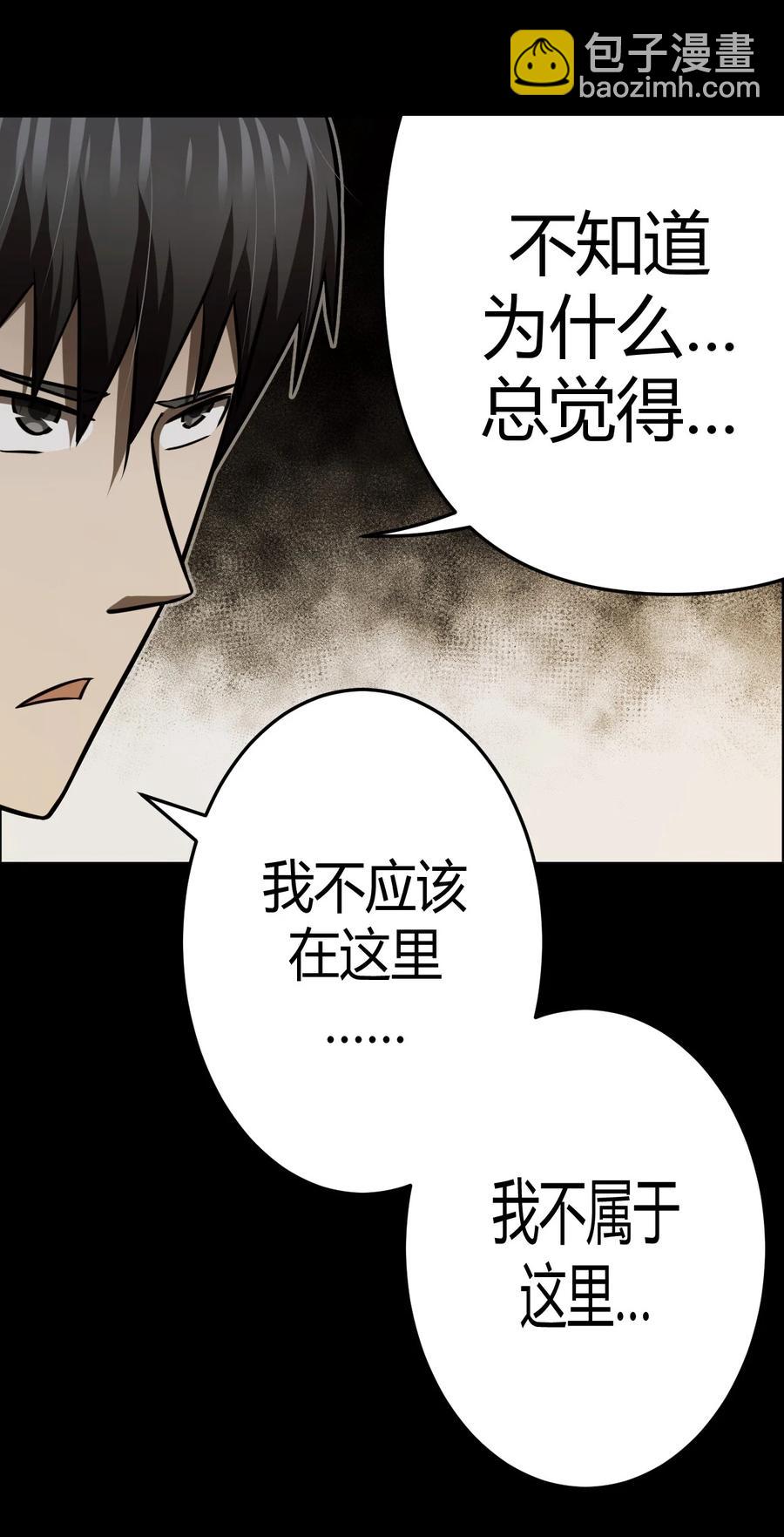 109话 老村长43-第119话