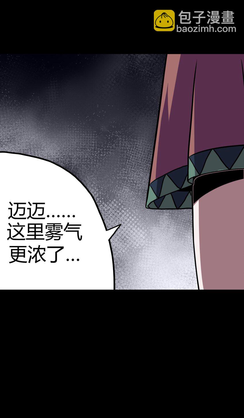 013 胖爷的肉弹冲击-第13话
