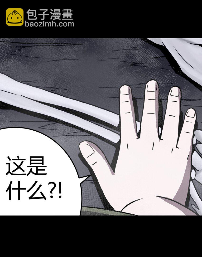 013 胖爷的肉弹冲击-第13话