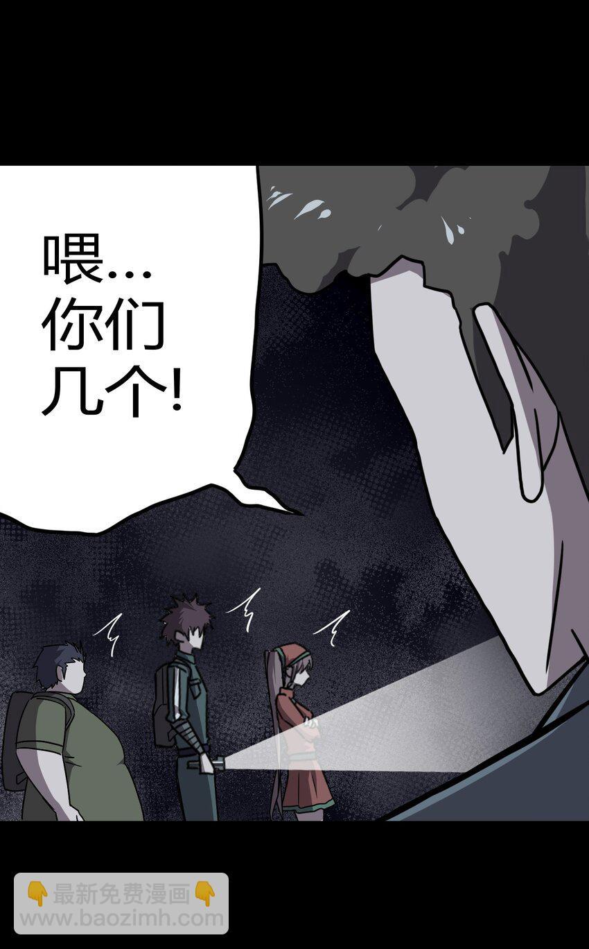 013 胖爷的肉弹冲击-第13话