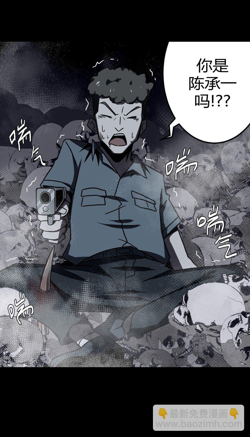 013 胖爷的肉弹冲击-第13话