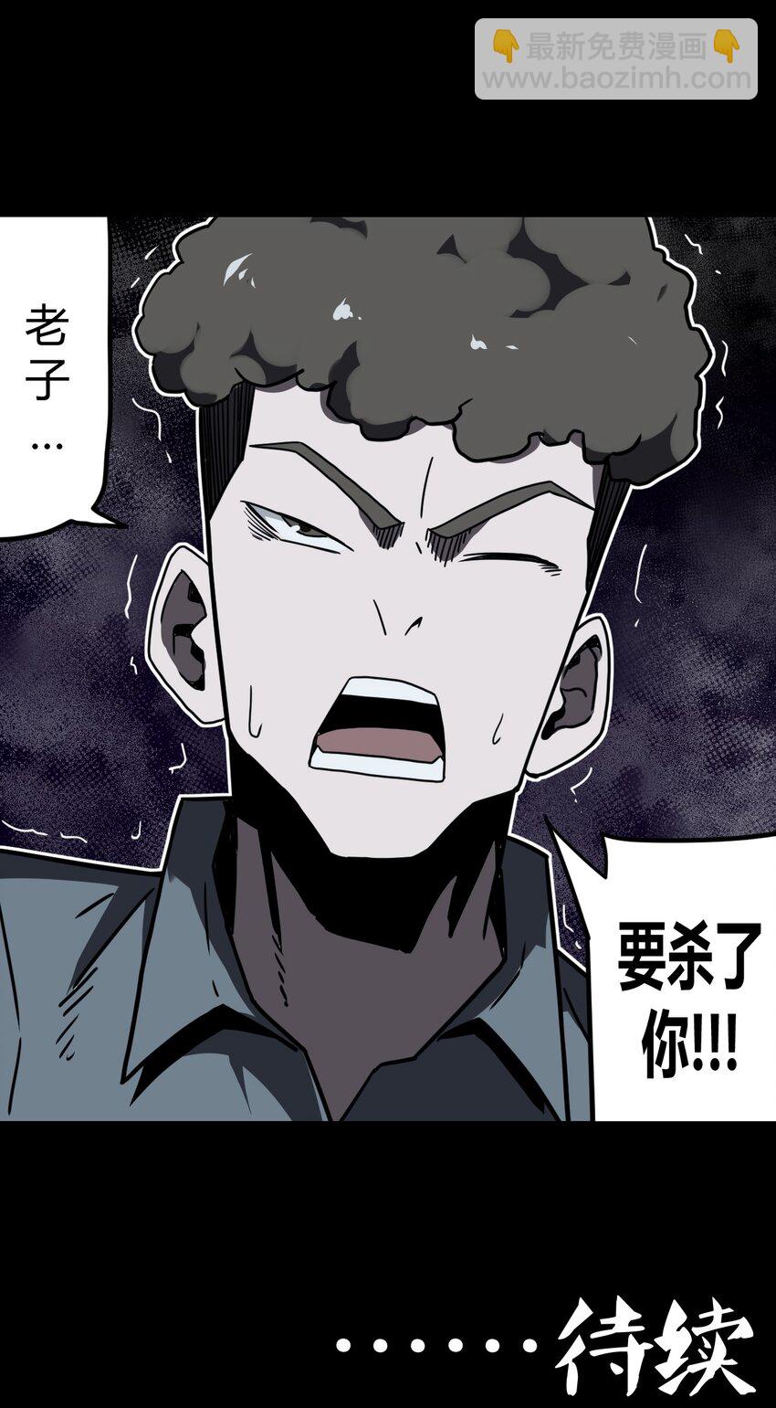 013 胖爷的肉弹冲击-第13话