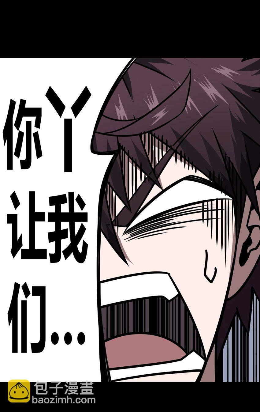 013 胖爷的肉弹冲击-第13话
